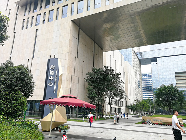成都兴铁与成都银行合作案例